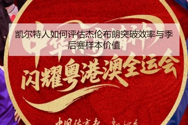 kai-er-te-ren-ru-he-ping-gu-jie-lun-bu-lang-tu-po-xiao-lv-yu-ji-hou-sai-yang-ben-jia-zhi-2-150.jpg